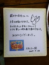 蔵王きつね村にいってきました 蔵王きつね村にいってきました