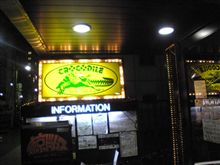 オイラの「渋谷」