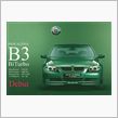 ALPINA B3 BiTurbo特別展示