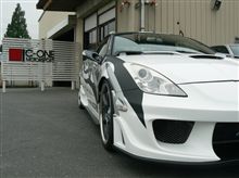 C-ONE