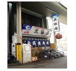 緊急～指令！！　まぐパパと飲もう第6弾「おーたん」大接待大作戦