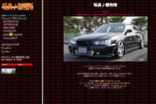 閉鎖のお知らせ (/_・、)/~~(ToT)/~~~