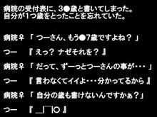 差 差