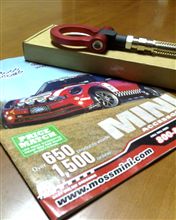 訂正しまーす！アメリカから到着！