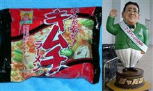 ジャパンのラーメン