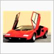 スーパーカーブーム