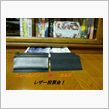 レザー投票！お願いします・・