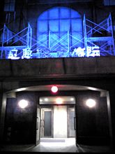 ギャー！