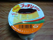 久々にヤツと遭遇
