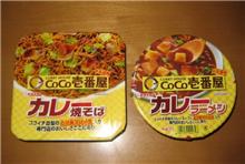 コラボ カップ麺