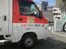 街で見かけた 街で見かけた