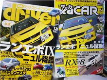 偶然だけど似過ぎ・・・