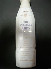ＴＨＥ　ＰＲＥＭＩＵＭ