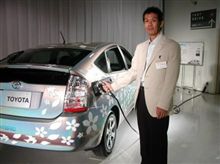 プラグインハイブリッド車