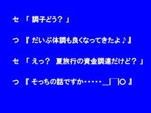 守 守