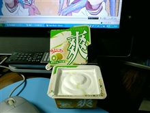 今日のあいす