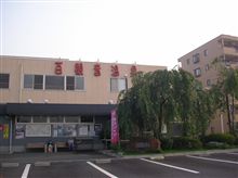 結局、温泉♪ [改訂版]