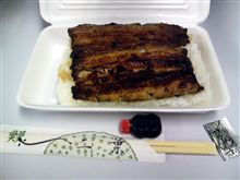 冷やし鰻重