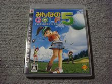みんゴル５