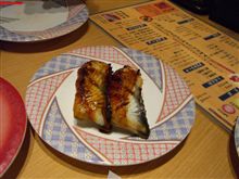 一応うなぎ。