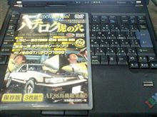 ○の穴