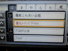 眠いけど