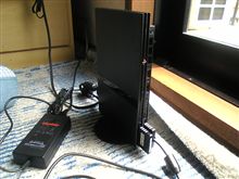 ぴ、PS2よ…