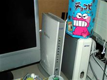 モデムが…