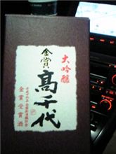 tongdengさんのリクエストにお答えしまして♪