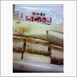 夜食が出ました～