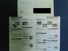 レーダーに助けられました