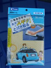 合成セーム