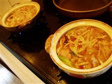 お疲れちゃん！味噌煮込み（乱気） 