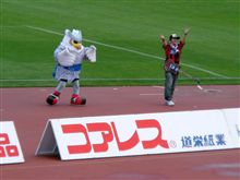本日の【ペンペン草チーム】-曽田に始まり、曽田に終わる 編 本日の【ペンペン草チーム】-曽田に始まり、曽田に終わる 編