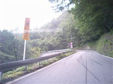 二速に落せ