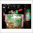 既に生後２ヶ月で「薬付け」