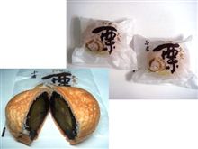 お土産　～ 群馬編
