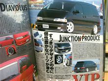 マイエスエアロ
