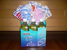 軽量化・・・ 軽量化・・・