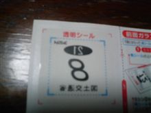 7月最終日！