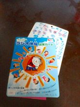 8月じゃv(o￣∇￣o) ♪　今朝からノンビリじゃ!!