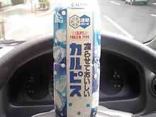 【未知液】カッチカチから白い…。