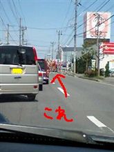 信号待ちで