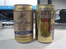 たまには贅沢に・・・