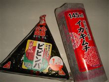 コンビニも韓流