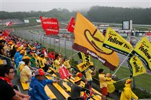 ドキュメント　日産応援団：&#39;07　第５戦　菅生300ｋｍ　ご紹介　