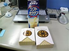 昨日の夜勤飯