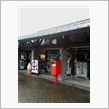 道の駅スタンプラリー2007 ...