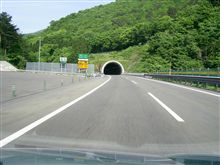 笹谷トンネル