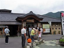 今日はいきなり増富温泉